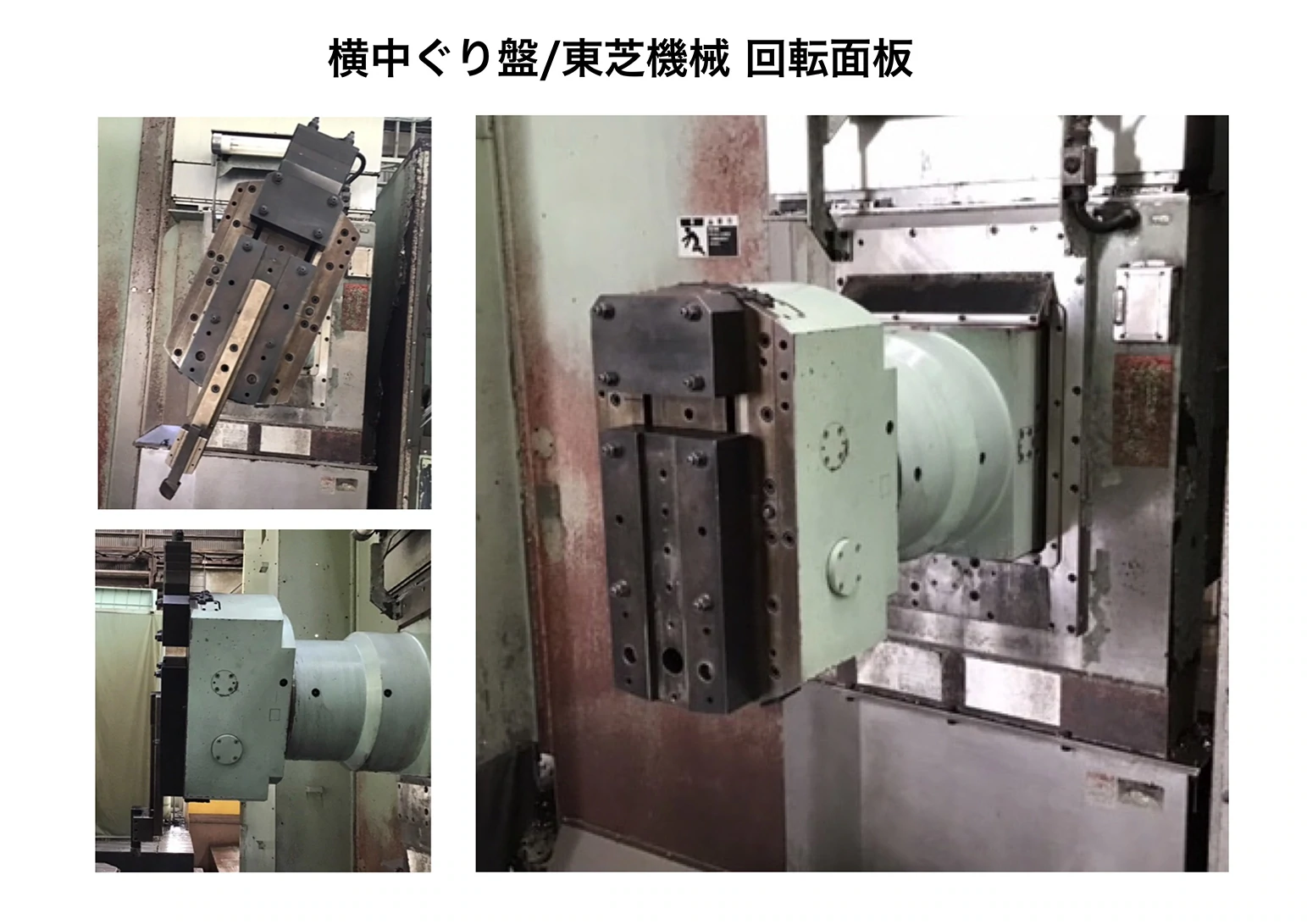 回転面板の画像