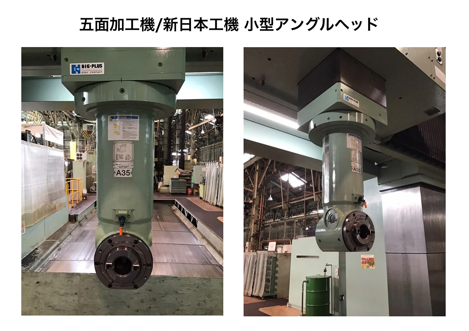 ユニバーサルヘッド B軸、C軸の画像