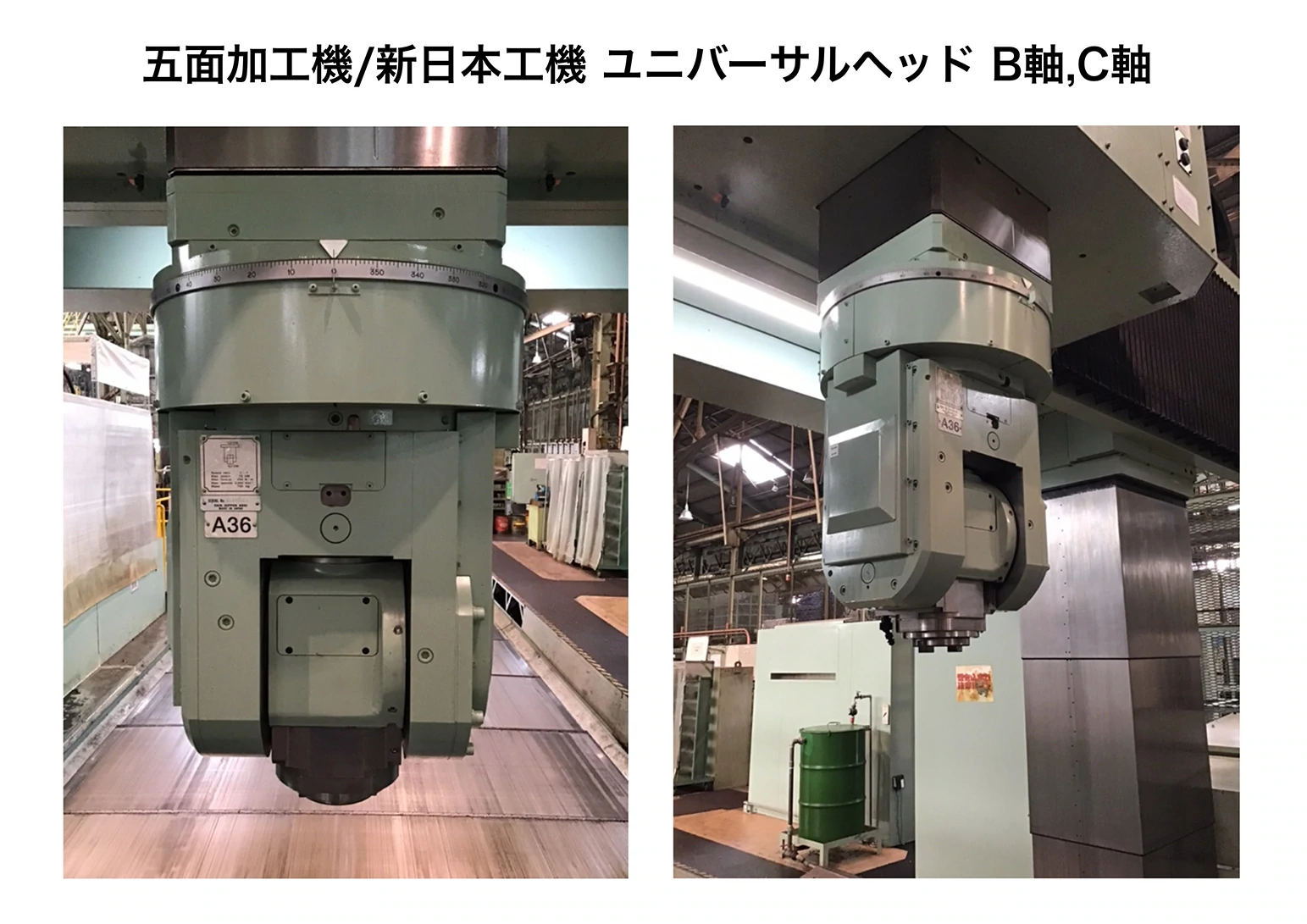 回転面板の画像