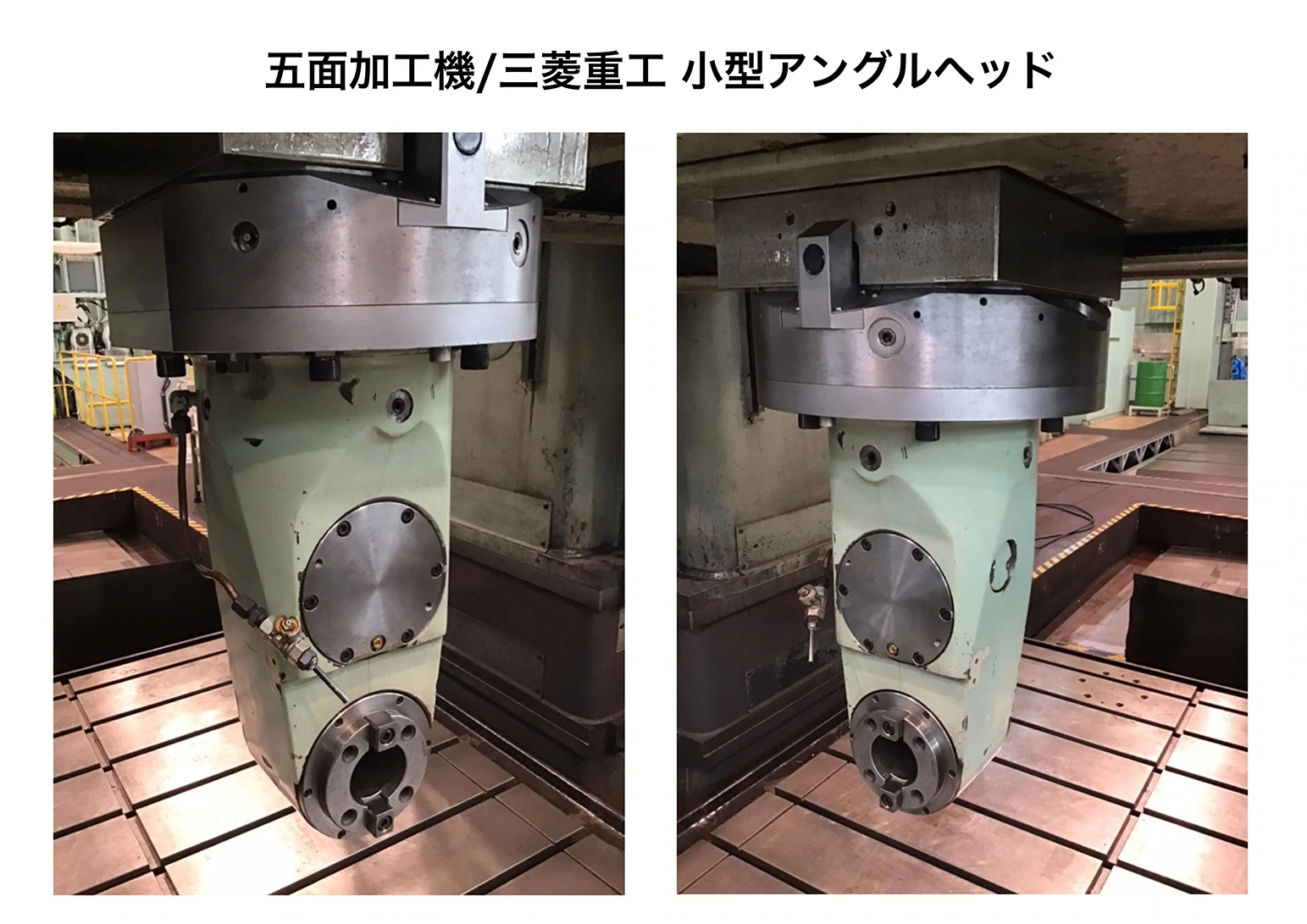 小型アングルヘッドの画像