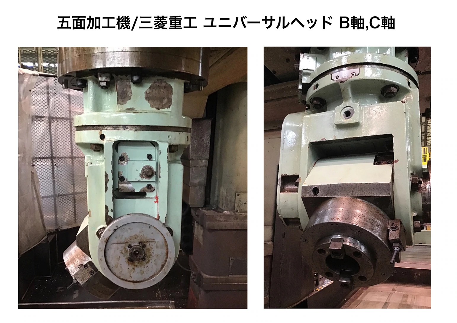 ユニバーサルヘッド B軸、C軸の画像