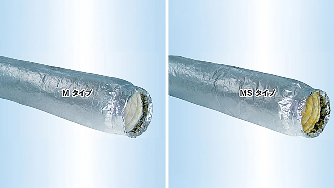 左：Mタイプ、右：MSタイプの画像