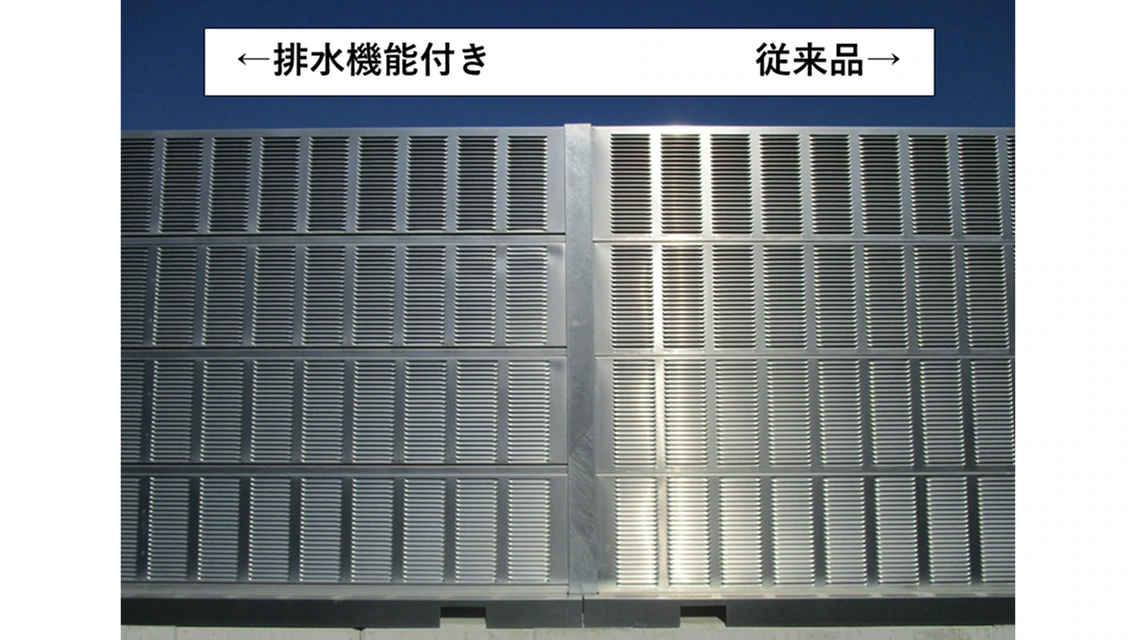 設置写真の画像