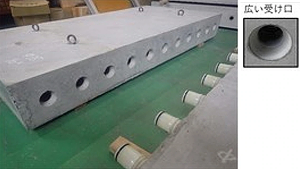 接合用カップラー中子の受け口の画像