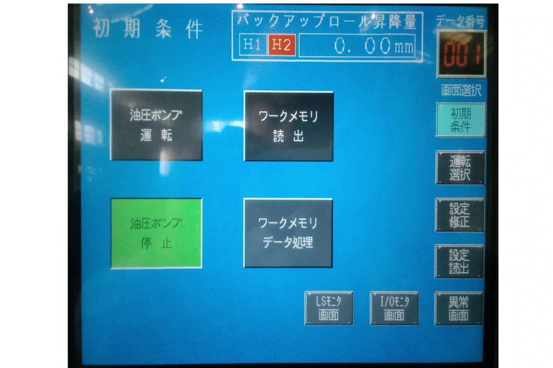 NC制御カラータッチパネルの画像