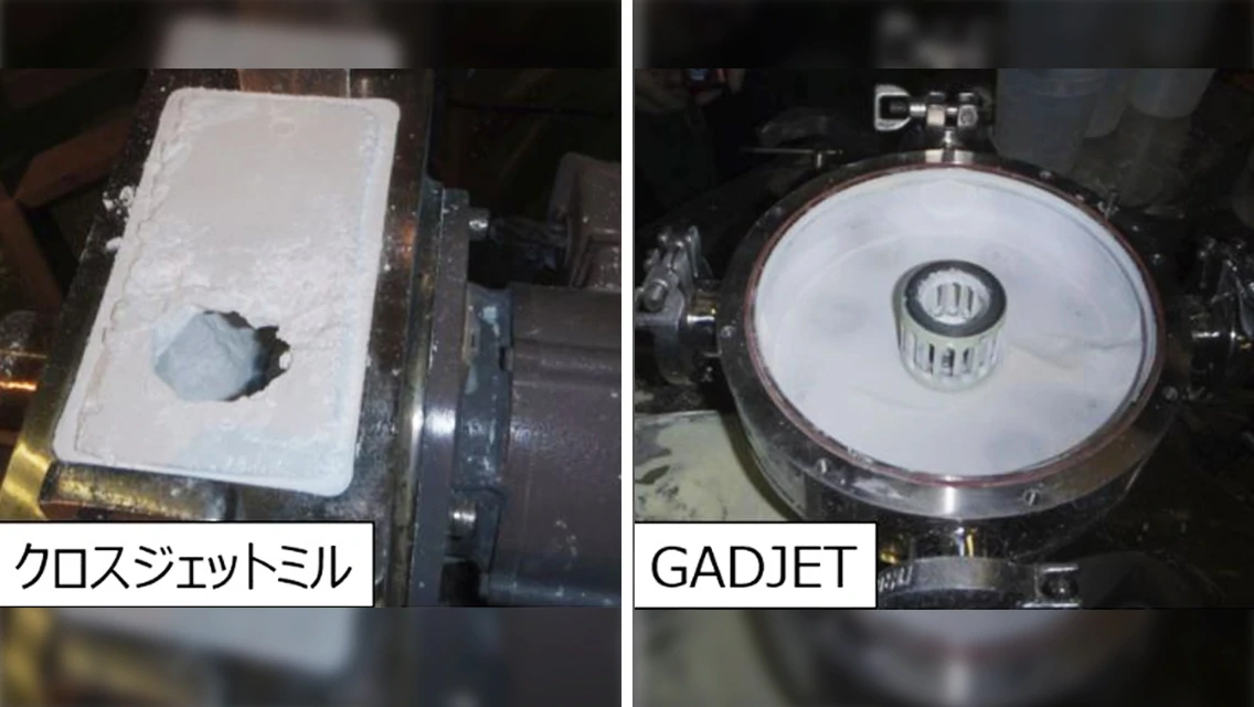 機内の原料付着状態の比較の画像