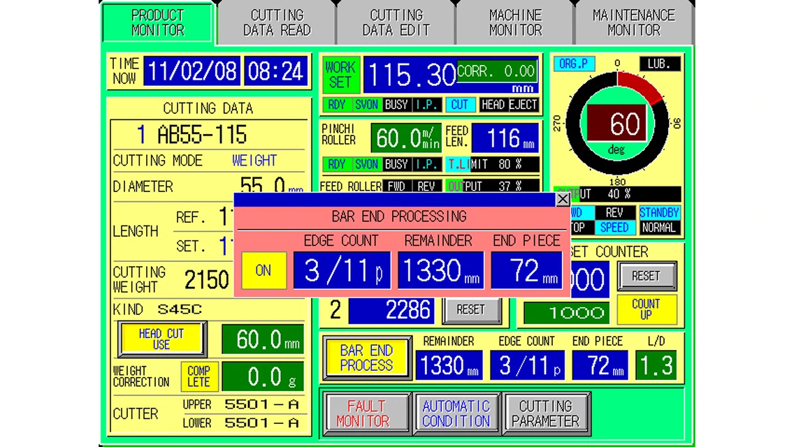 先進の保全機能を搭載したタッチパネルの画面1の画像