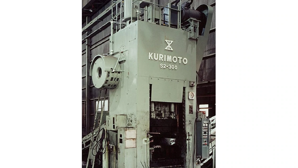 トリミングプレスの画像