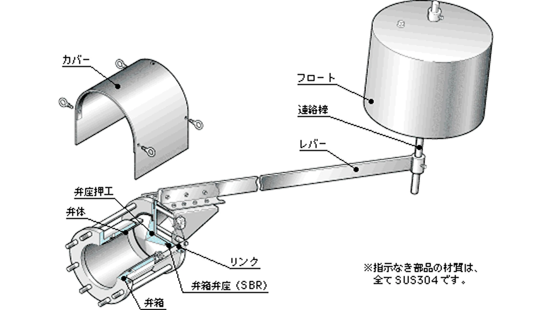 スライダー弁 構造の画像