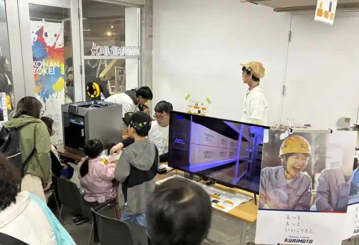 モノづくりの楽しさを子どもたちへ ― 地域イベントに出展 展示の様子